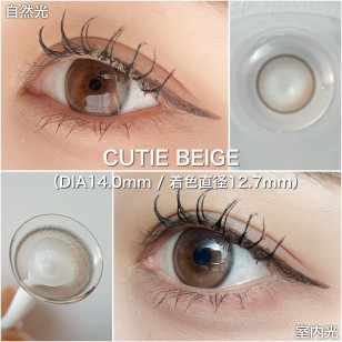 a-eye 1 Day 12 Cutie Beige ワンデーリフレア エーアイ キューティーベージュ